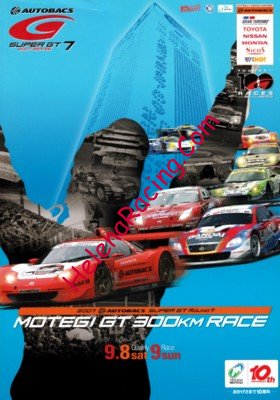2007-09.jpg
