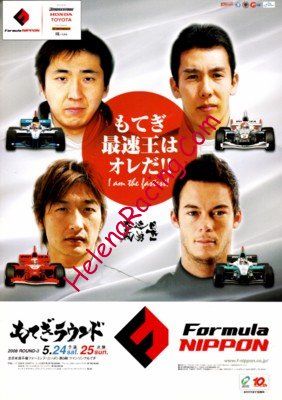 2008-05.jpg