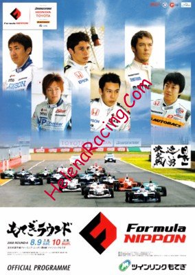 2008-08.jpg