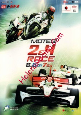 2011-08.jpg