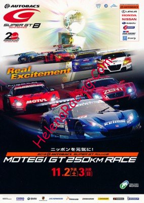 2013-11.jpg