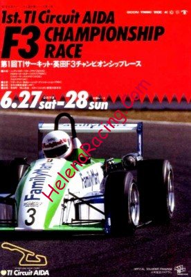 1992-06-.jpg