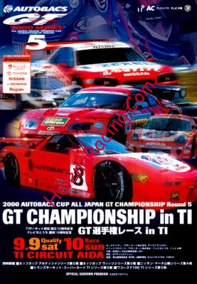 2000-09.jpg