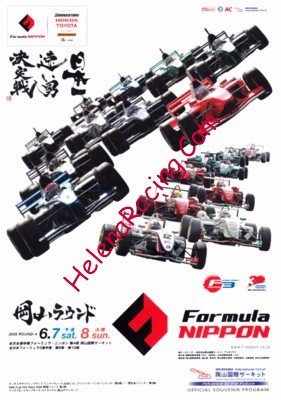 2008-06.jpg