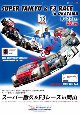 2011-08.jpg