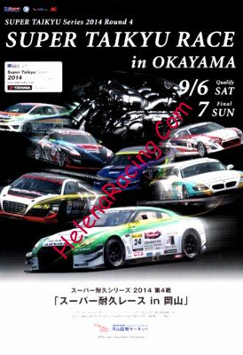 2014-09.jpg