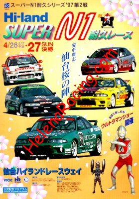 1997-04.jpg