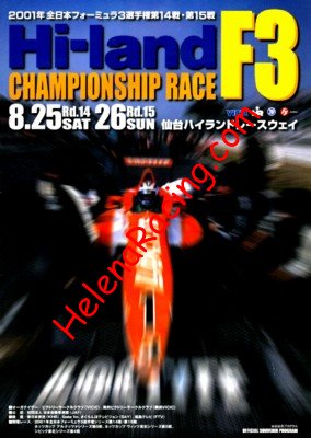 2001-08.jpg