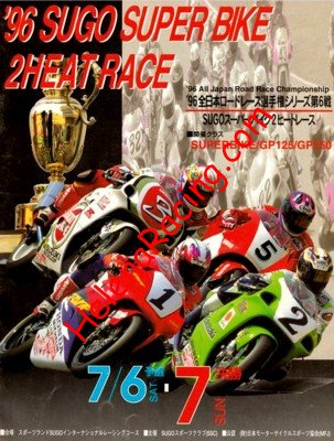 1996-07 Superbike.jpg