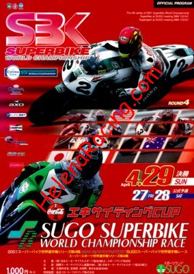 2001-04 Superbike.jpg