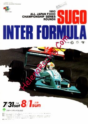 1993-08.jpg