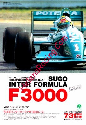 1994-07.jpg