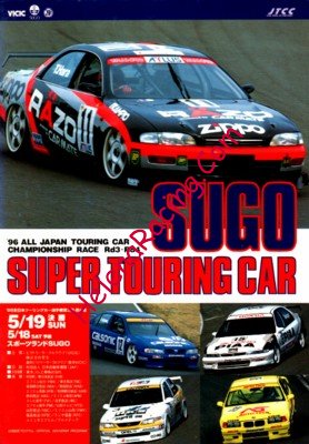 1996-05.jpg