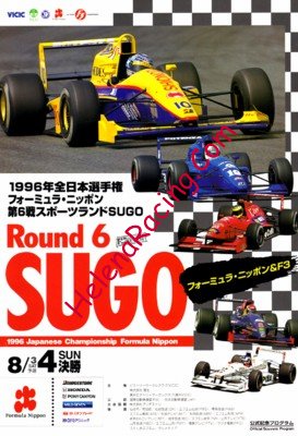 1996-08.jpg