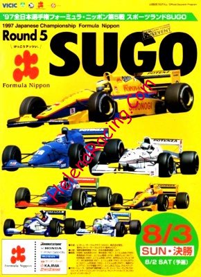 1997-08.jpg