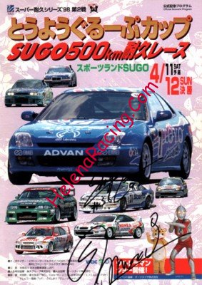 1998-04.jpg