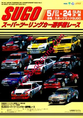 1998-05.jpg