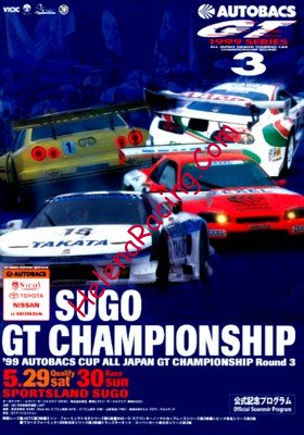 1999-05.jpg