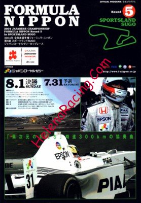 2004-08.jpg