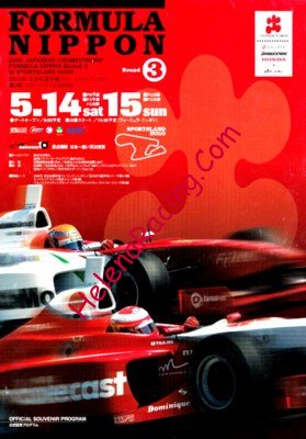 2005-05-2.jpg