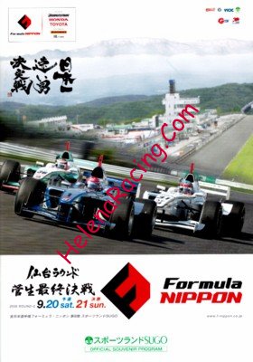 2008-09.jpg