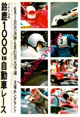 1969-06.jpg