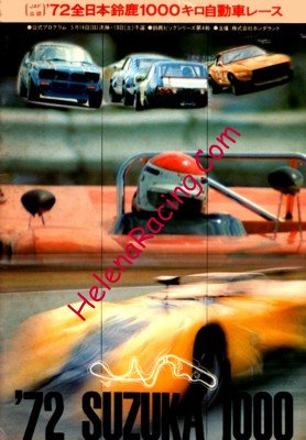 1972-05.jpg