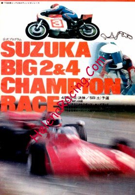 1975-04.jpg