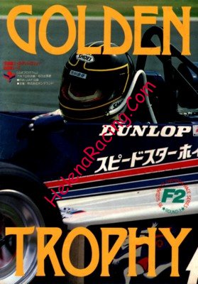 1985-07.jpg
