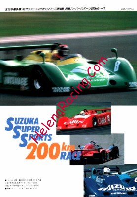 1989-07.jpg
