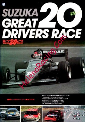 1989-09.jpg