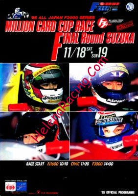 1995-11.jpg