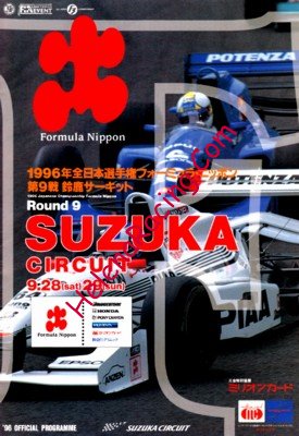 1996-09.jpg