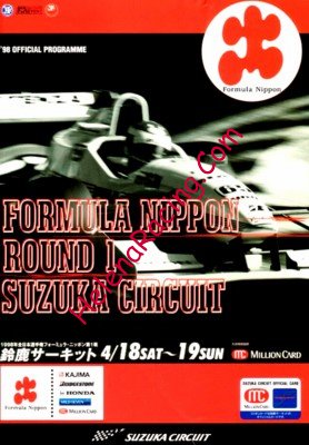 1998-04.jpg