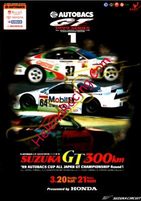 1999-03.jpg