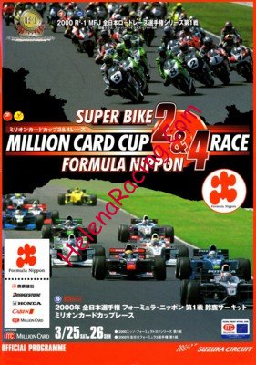 2000-03.jpg