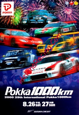 2000-08.jpg