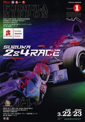 2003-03.jpg