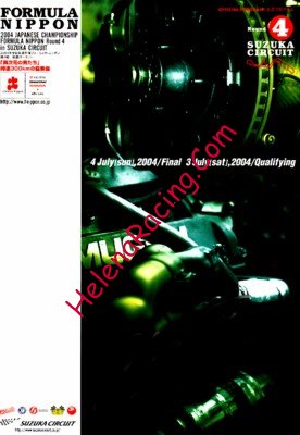2004-07.jpg