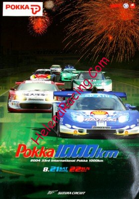2004-08.jpg