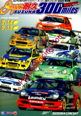 2005-05.jpg