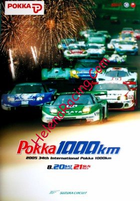 2005-08.jpg