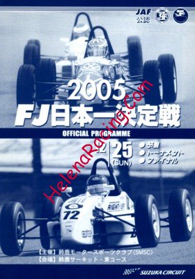 2005-12.jpg