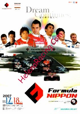 2007-11.jpg