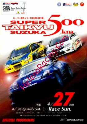 2008-04.jpg