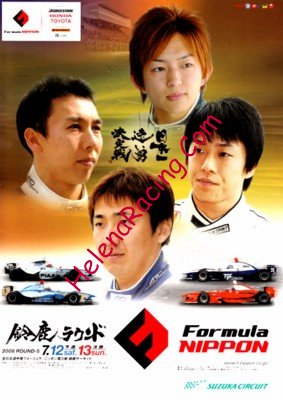 2008-07.jpg