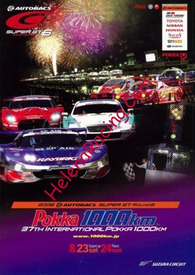 2008-08.jpg