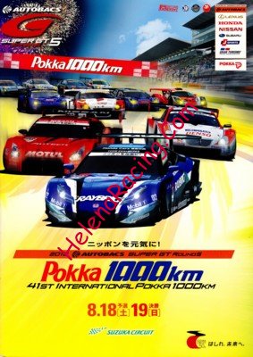 2012-08.jpg