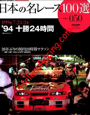 1994-07.jpg