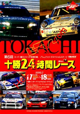 1999-07.jpg